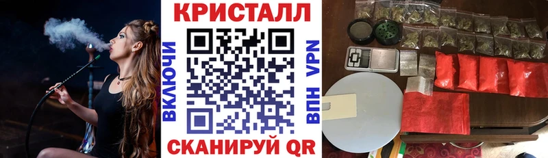 площадка состав  Долгопрудный  АМФЕТАМИН 98% 