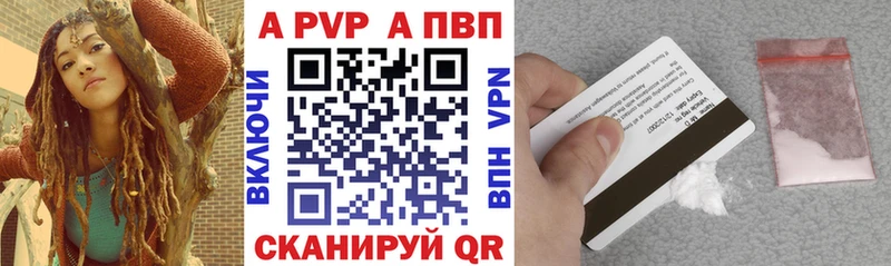 Alpha PVP Соль  Долгопрудный 