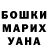 ТГК THC oil XENIA VEREVKINA
