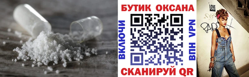 как найти закладки  блэк спрут как зайти  БУТИРАТ жидкий экстази  Долгопрудный 