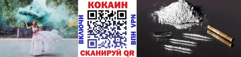 закладка  Долгопрудный  Cocaine Колумбийский 