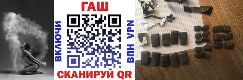 Гашиш VHQ  что такое наркотик  Долгопрудный 