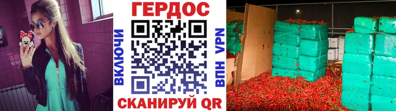 Героин герыч  Долгопрудный 