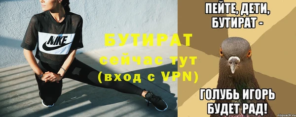 молекула духа Армянск
