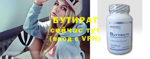 крисы Арсеньев