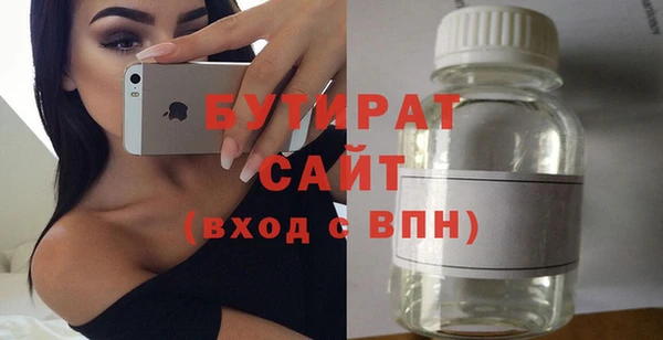 молекула духа Армянск