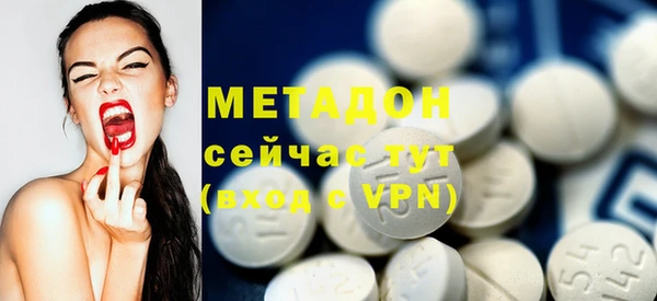 молекула духа Армянск