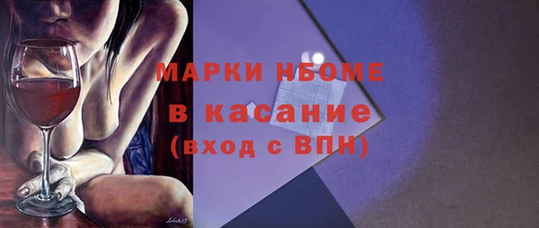 молекула духа Армянск