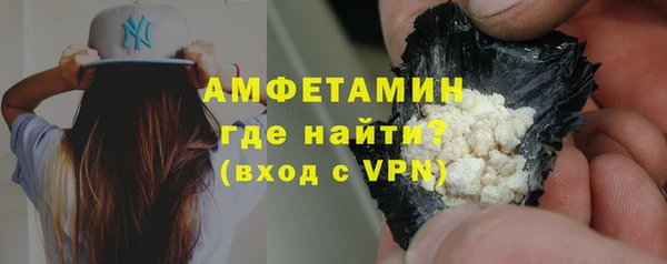 молекула духа Армянск