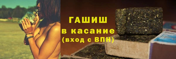 молекула духа Армянск