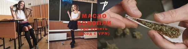 молекула духа Армянск