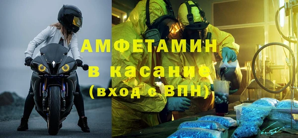 молекула духа Армянск