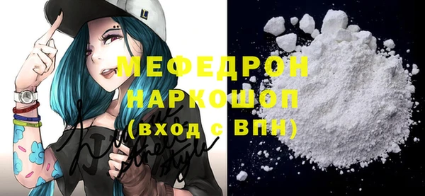 молекула духа Армянск