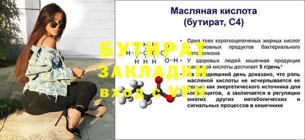 PSILOCYBIN Аркадак