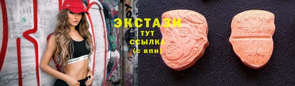 молекула духа Армянск
