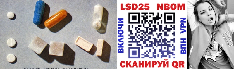 LSD-25 экстази кислота  Долгопрудный 
