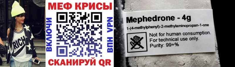 mega рабочий сайт  Долгопрудный  Меф мука 
