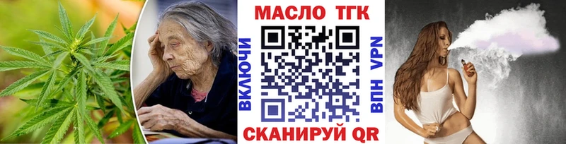 блэк спрут ONION  Долгопрудный  ТГК THC oil 